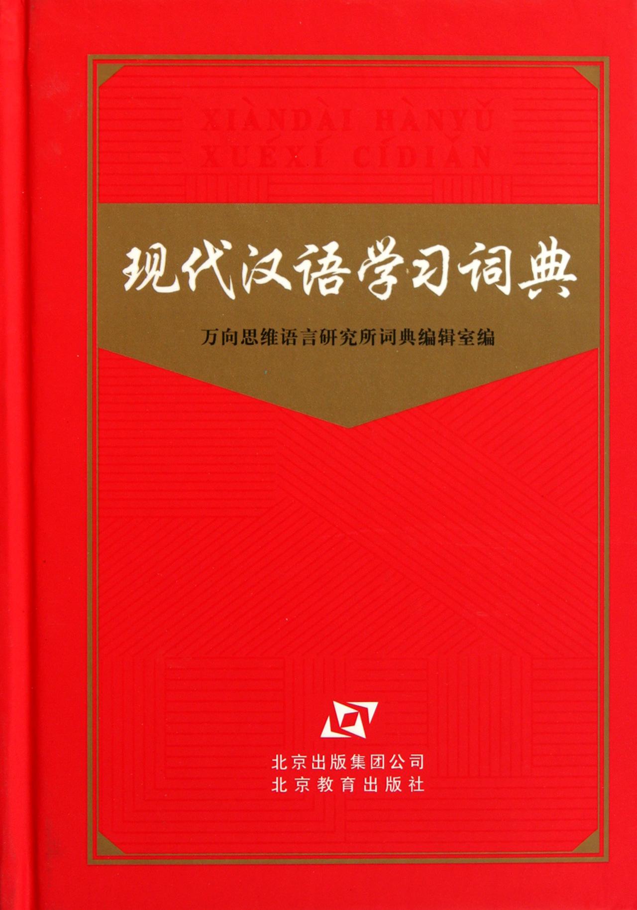成语什么收什么利_成语故事图片(3)