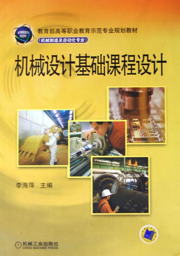 www.shanpow.com_自动化专业报一级建造师该报什么专业。
