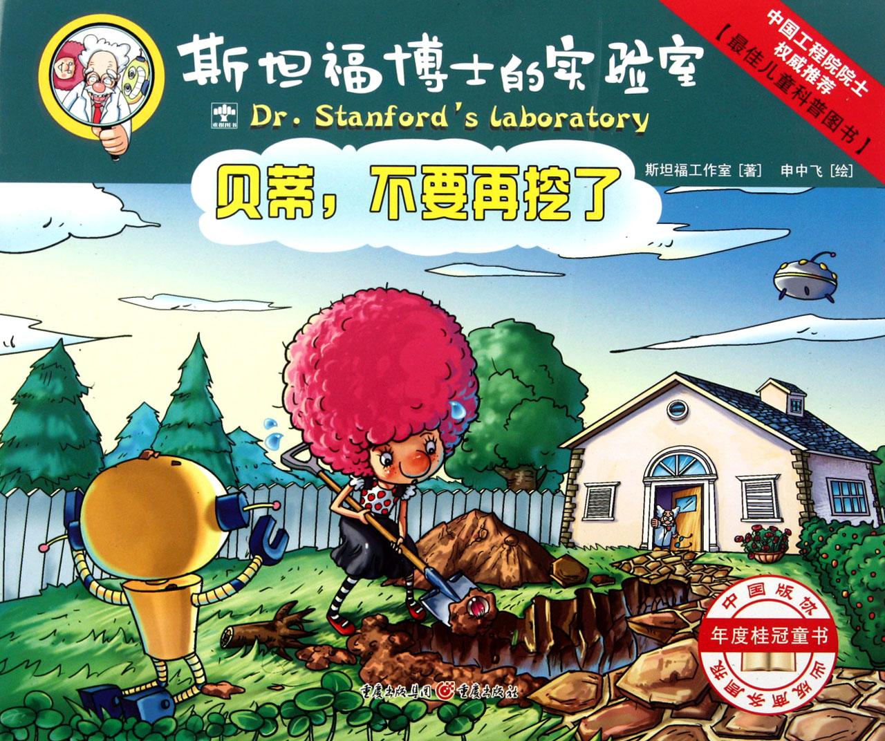 动漫 封面 卡通 漫画 头像 1280_1072_动物世界 动漫 封面 卡通 漫画 头像 1280_1072