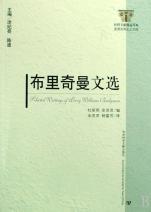 什么是实用主义者 cover_763208_358_big.jpg