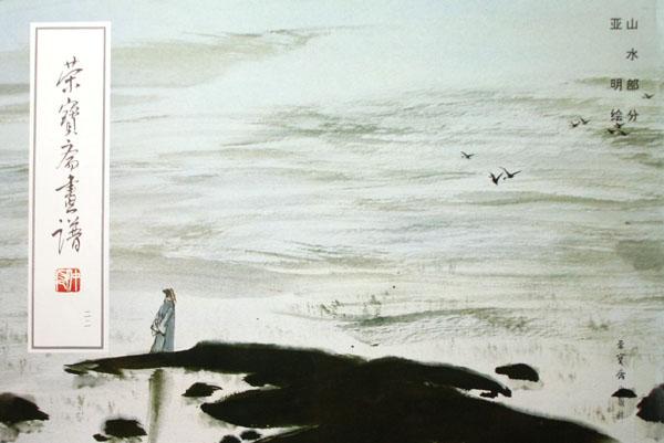 语文(下)\/高中总复习优化设计