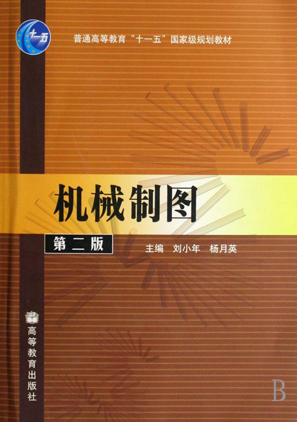 语文同步读本(5上S版)\/义教课程标准实验教科