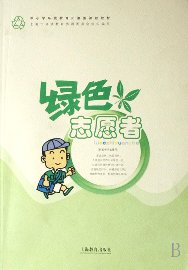 {我的一次上网经历100字}.