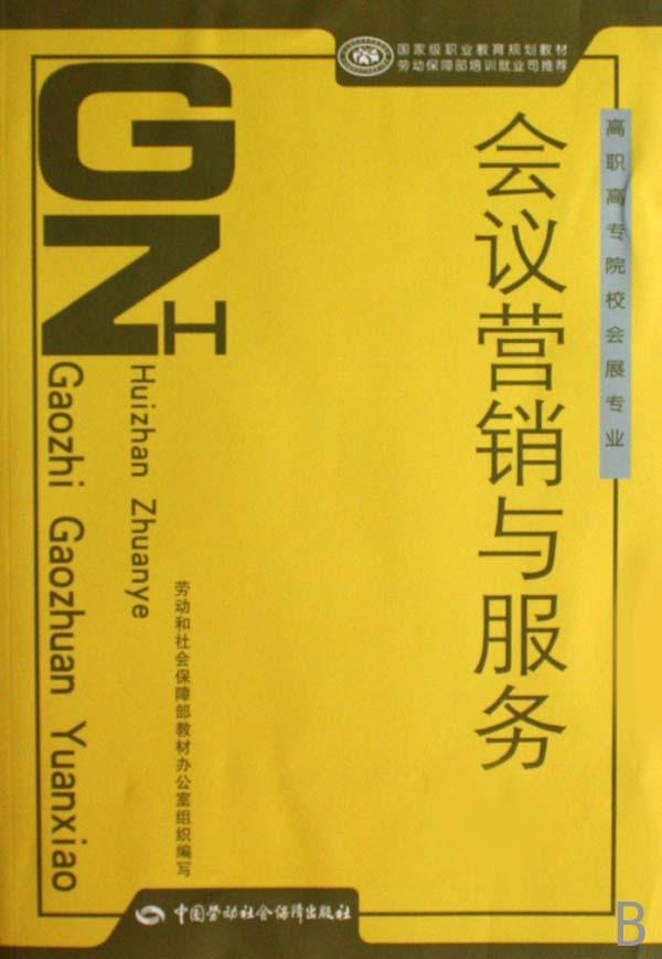 cover_574708_large.jpg