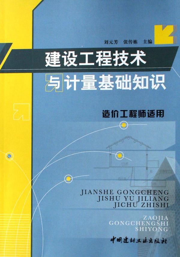 cover_521988_large.jpg