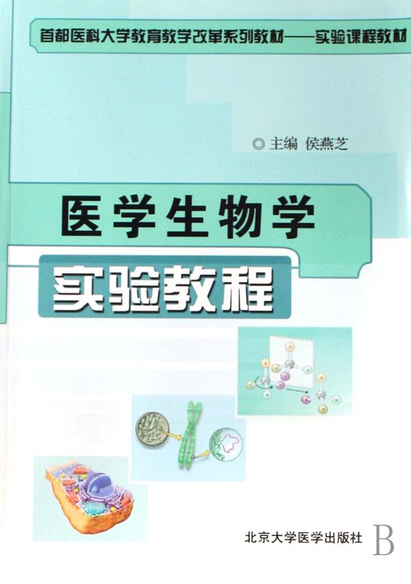 收入证明_生物学教材编辑收入