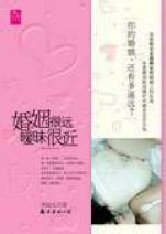 <em>剩女</em>无奈:婚姻很远<em>暧昧</em>很近_文化读书频道_新