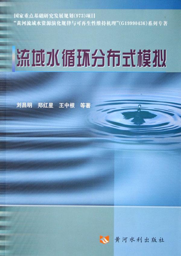 高中生物(必修2苏教版王后雄学案课标本)\/教材