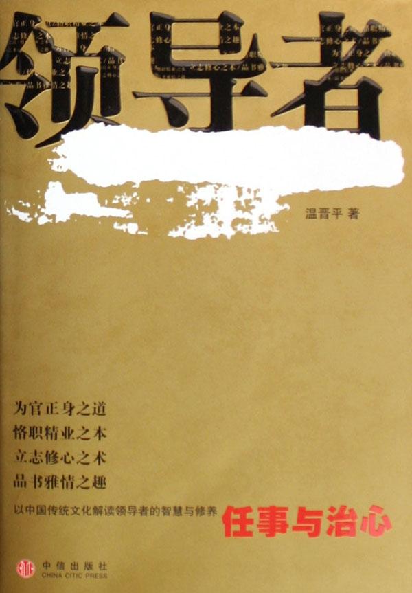 小学生科幻想像作文一本通\/新课标小学作文优