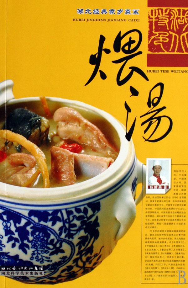 米芾蜀素帖(精)\/原色法帖精萃