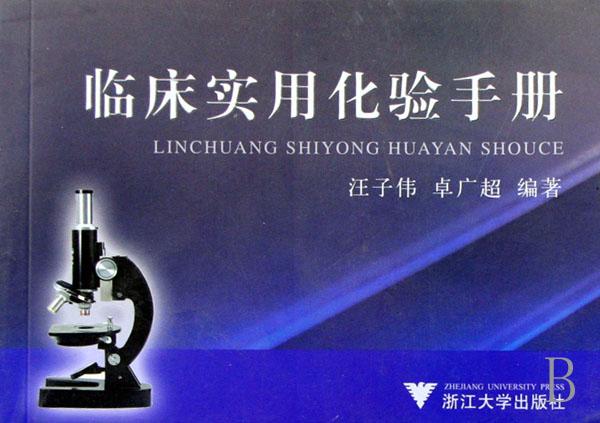烹饪基本技能\/职业技能短期培训教材
