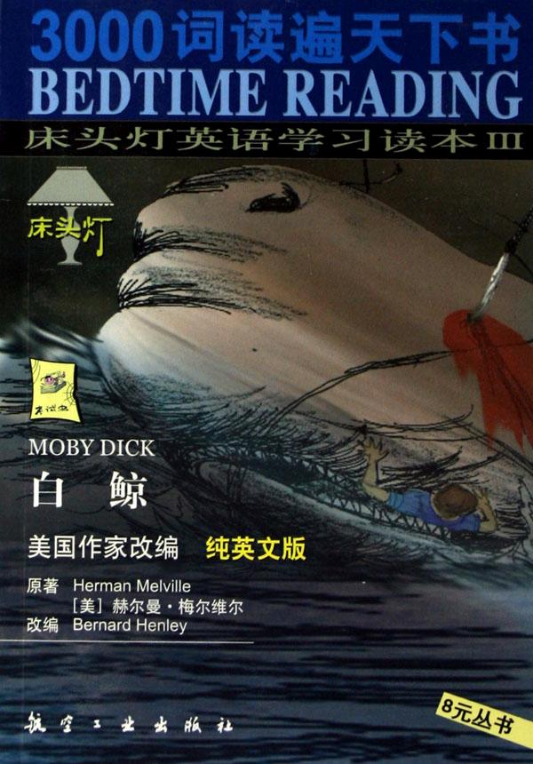 数学(8上适用浙江地区)\/义教新课标初中期末复