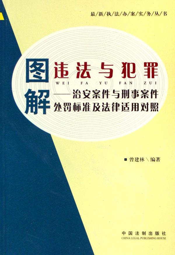 cover_499889_large.jpg
