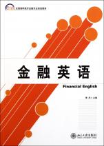 21世纪经济报道英文_21世纪经济报道