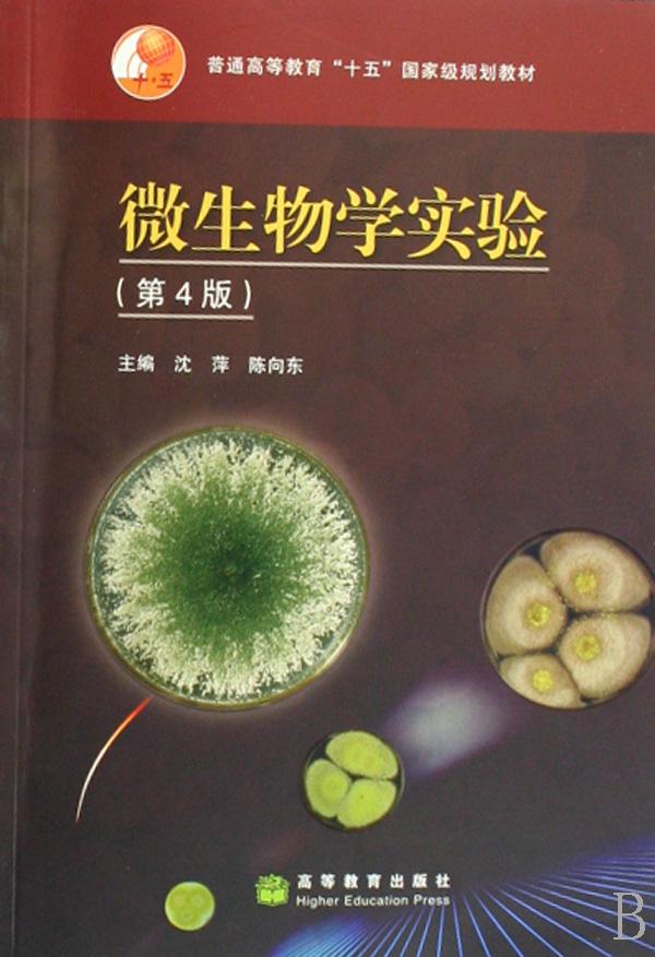 收入证明_生物学教材编辑收入(3)