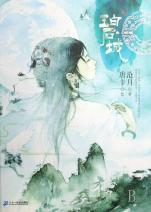 <em>姓吴的女孩子</em>的名字_姓名测试打分网