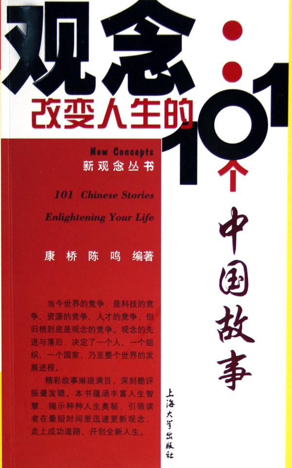 计算机应用基础(windows xp操作系统附光盘)