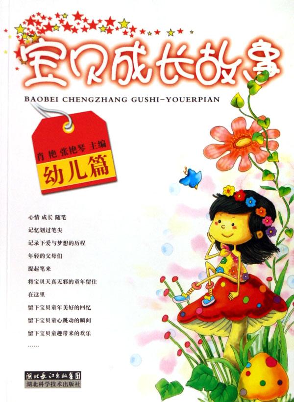 cover_487669_large.jpg