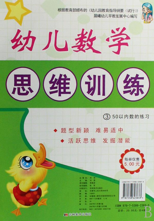 cover_609489_large.jpg