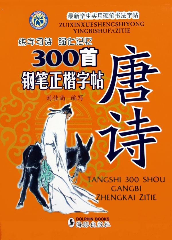 弱弱的问一句,临时牌闯红灯会被电子眼拍到扣分罚款吗