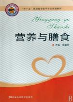 关于医学专业高职语文对阴阳学的的函授毕业论文范文