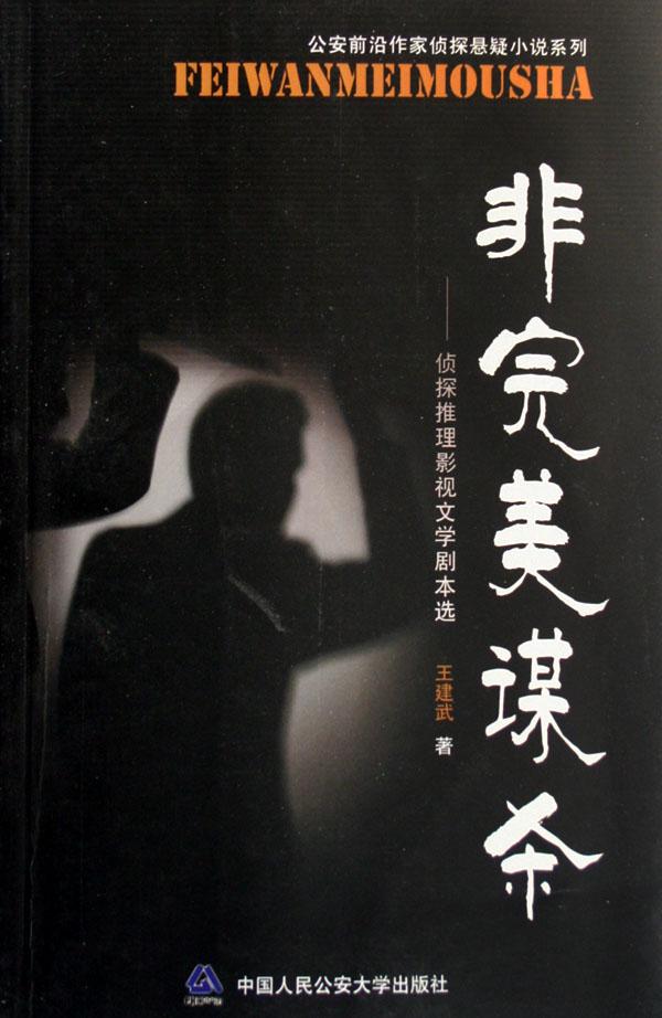 cover_536729_large.jpg
