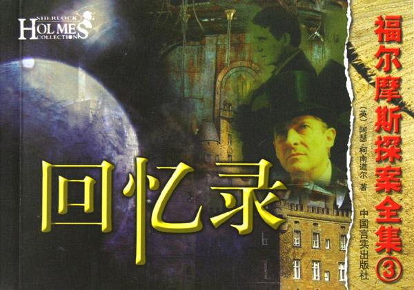 cover_424169_large.jpg