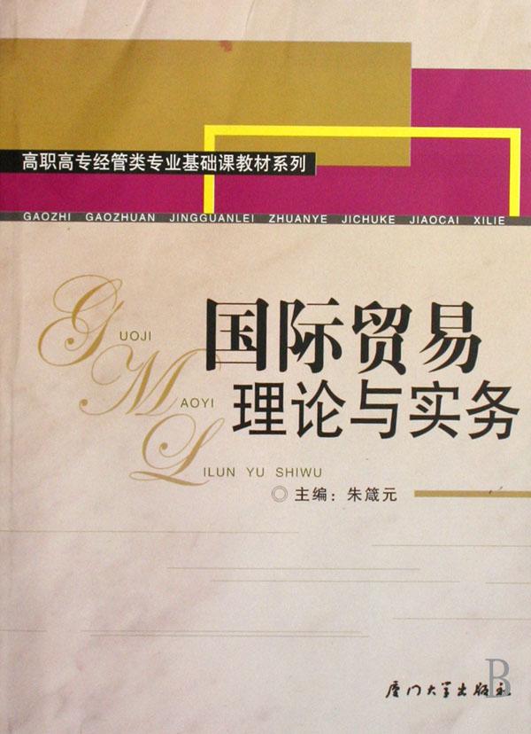 cover_568049_large.jpg