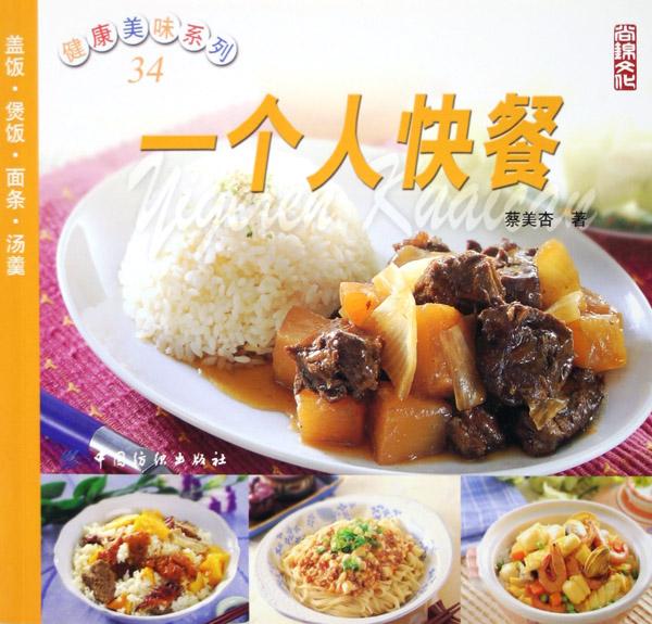 cover_309589_large.jpg