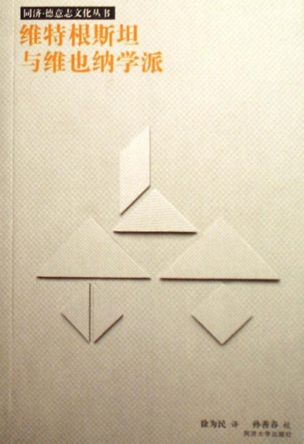 中医妇科学习题集\/普通高等教育十五国家级规