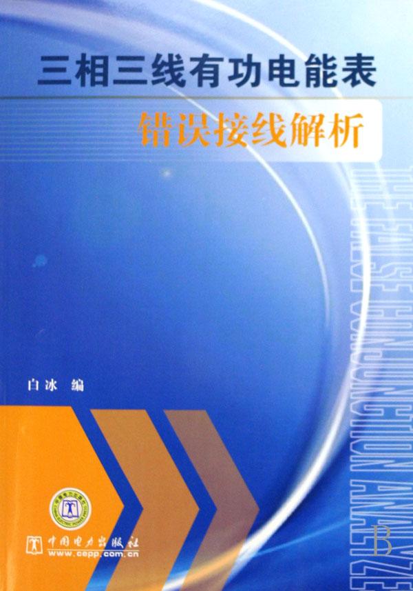 ... 省济宁市供电局公司职工运动会,陈晓吻戏床大全露胸