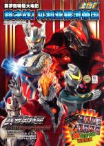 cover_866430_209_big.jpg