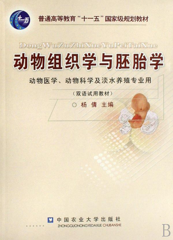cover_644670_large.jpg