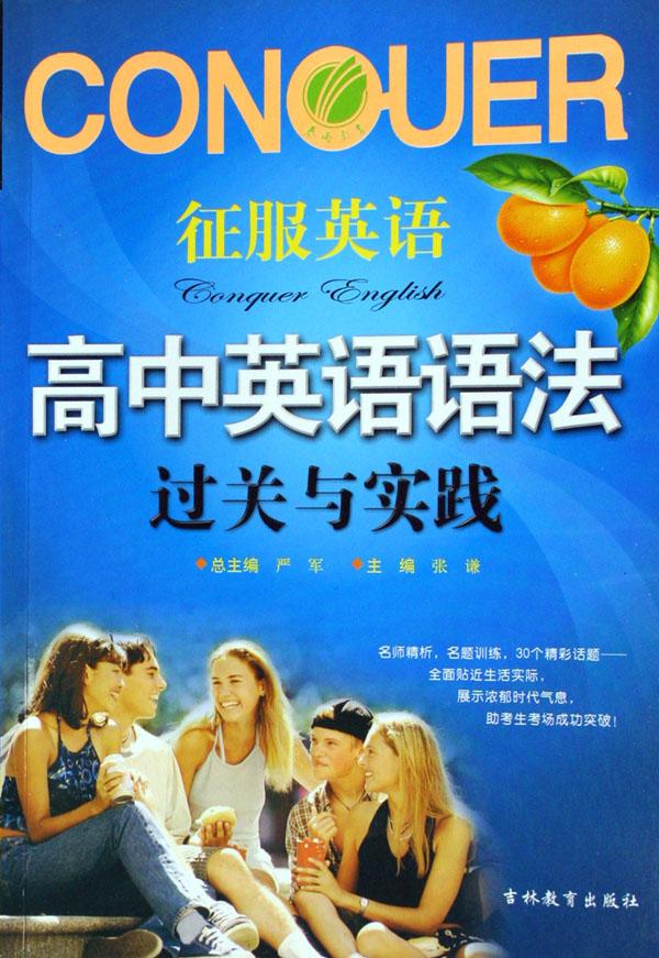 语文课程标准新教案(9下配人教版国标教材)\/素