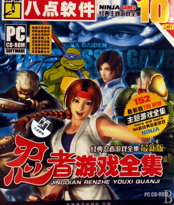 现代基础医学概论(供管理信息营销药学生物技