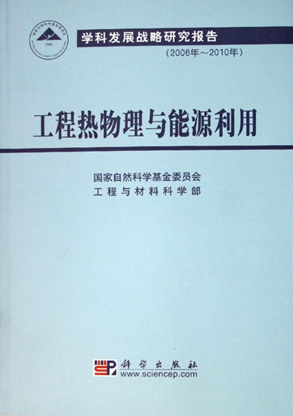 cover_490230_large.jpg