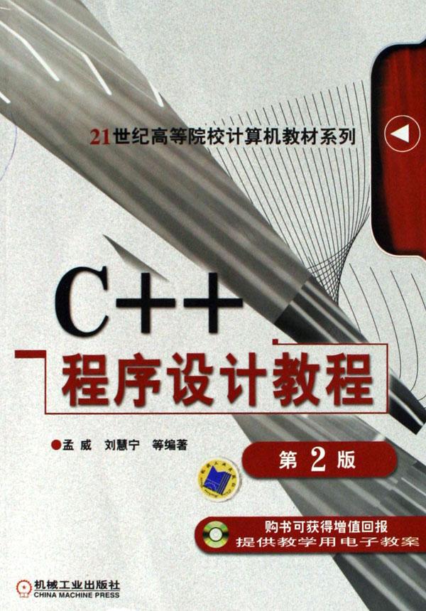 深圳市小学英语假期作业(6年级暑假)