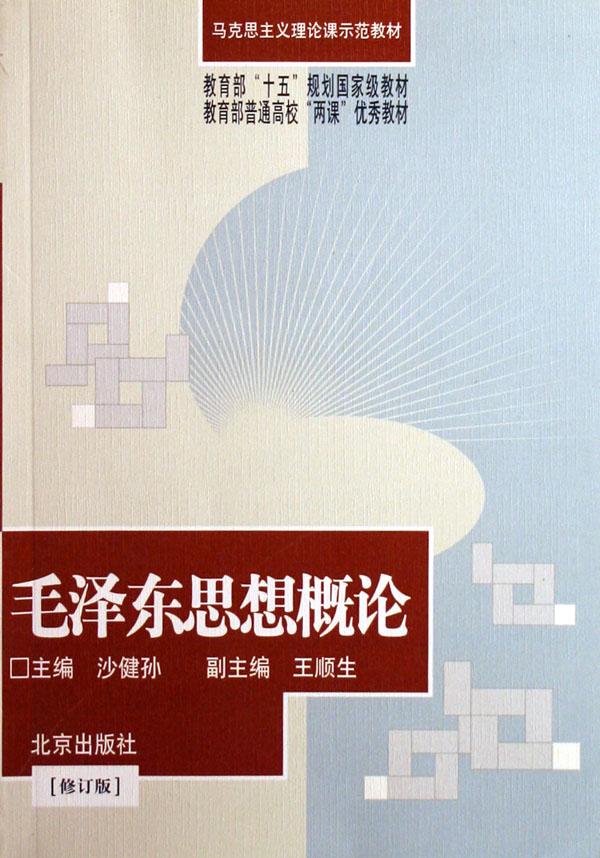 21世纪大学英语快速阅读(4)(全新版附光盘)