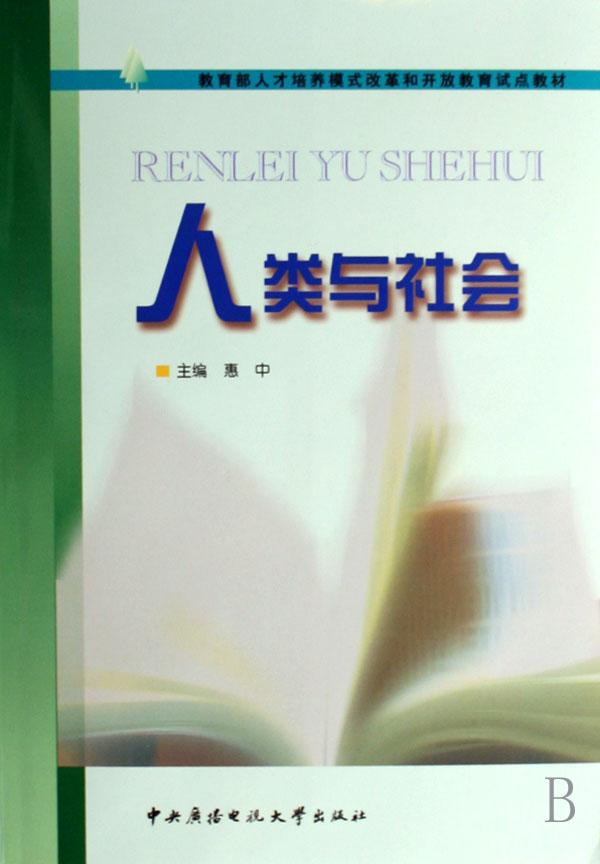 上海高考英语零距离突破测试卷集--基础知识同