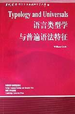 应用语言学排名_应用图标