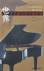 cover_20650_large.jpg
