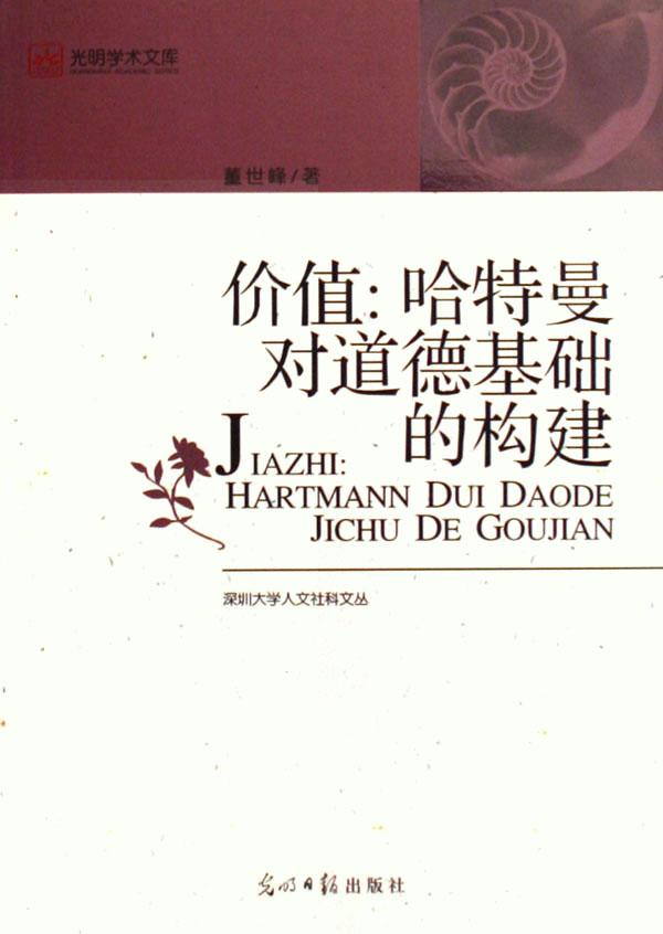 cover_482490_large.jpg
