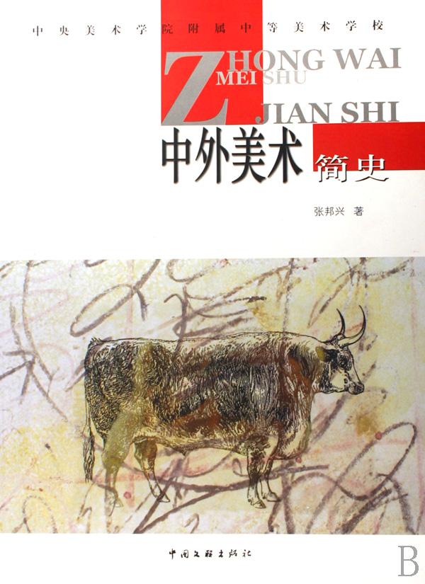 八年级物理(下初中新课标苏科版)\/教材动态全解