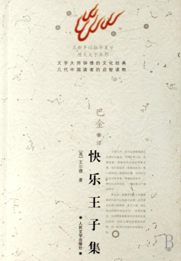 紫式部简谱_fgo紫式部图片(3)