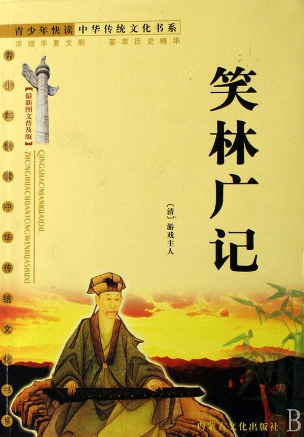 cover_557210_large.jpg