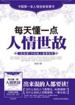 cover_784430_702_big.jpg