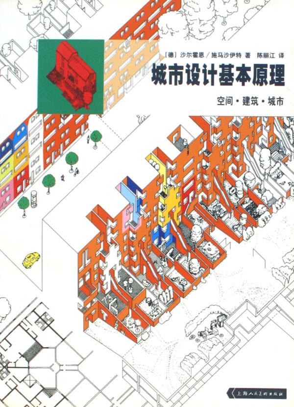 高中英语听力系列