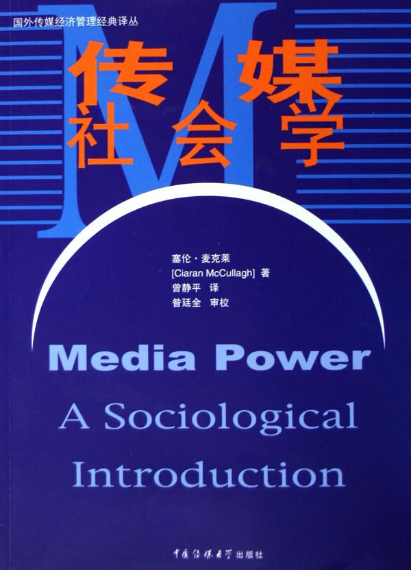点击图片查看详情 传媒经济_中国传媒经济 -首届高校艺术展研启动中国零点项目 全国第一届大学生...