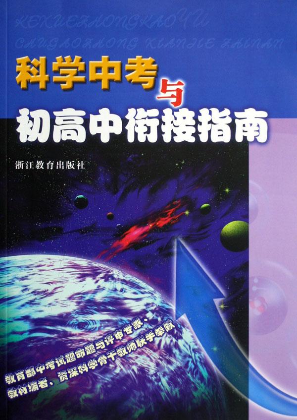 数学(a版必修5新课标与人教版普通高中课程标