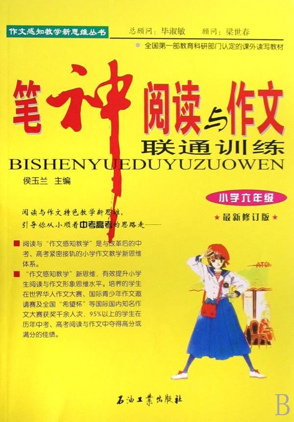 克罗地亚狂想曲钢琴谱图片 克罗地亚狂想曲钢琴谱图片